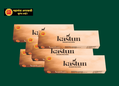 Kasturi