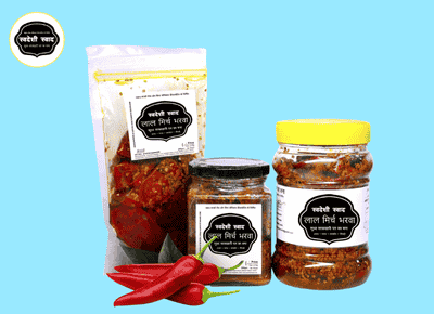 Red Stuffed Chilli Pickle