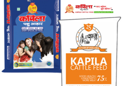 Kapila Dairy Special