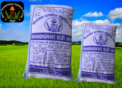 Manakamana Agri Fertilizer