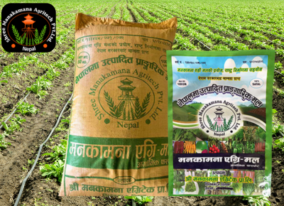 phosphate Fertilizers