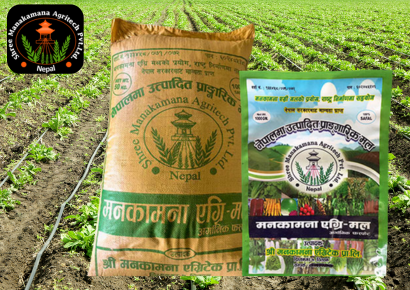 phosphate Fertilizers