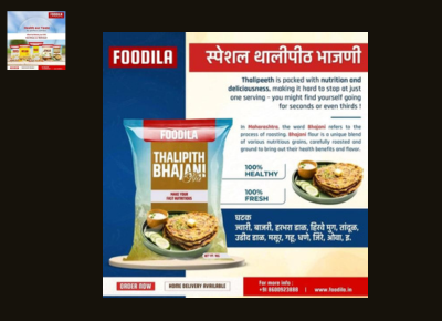 Bhajani Flour