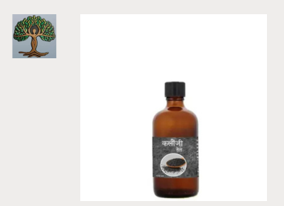 Kalongi Oil 100ml