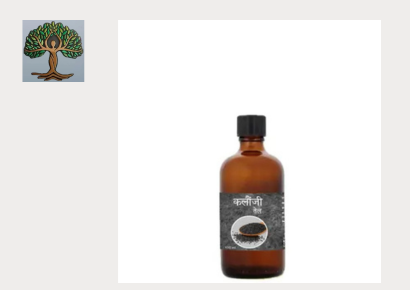 Kalongi Oil 100ml