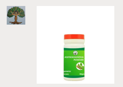 Ashwagandha Powder 80g