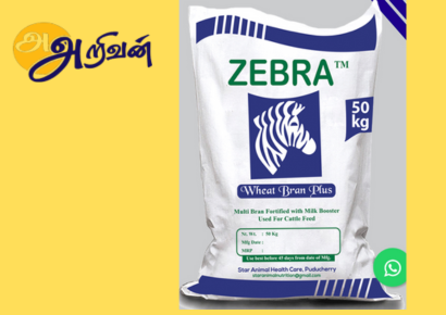 Zebre Wheat Bran